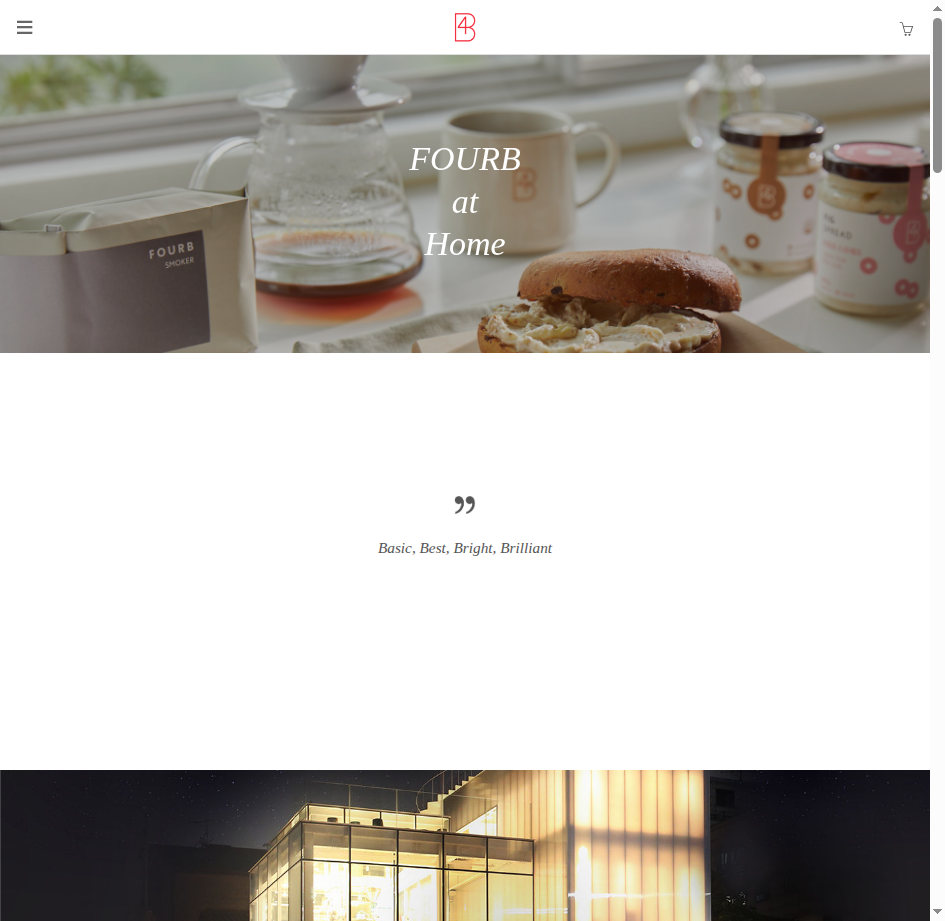 포비 공식 홈페이지